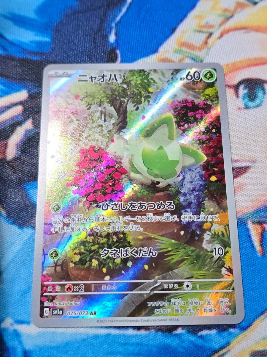 あ*ー様 ポケモンカード トクコ SPECIAL ART RARE #173 あ*ー様 ポケモンカード トクコ SPECIAL ART RARE #173 ポケモンカード