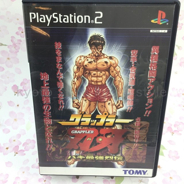 USED PS2 PlayStation 2 Grappler Baki 02111 JAPAN IMPORT eBay