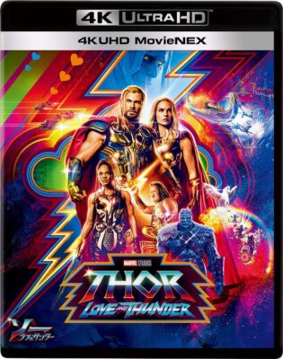 THOR LOVE AND THUNDER Blu-ray 4K Ultra HD