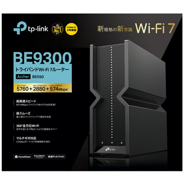 TP-Link Wi-Fi 7 (11be) 5760+2880+574Mbps BE9300 6GHz Tri-band