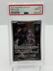 Mewtwo AR 183/165 SV2a Pokémon 151 Japanese PSA 10