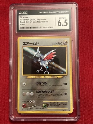 Skarmory Gold, Silver, to a New World Holo (Japanese) for sale