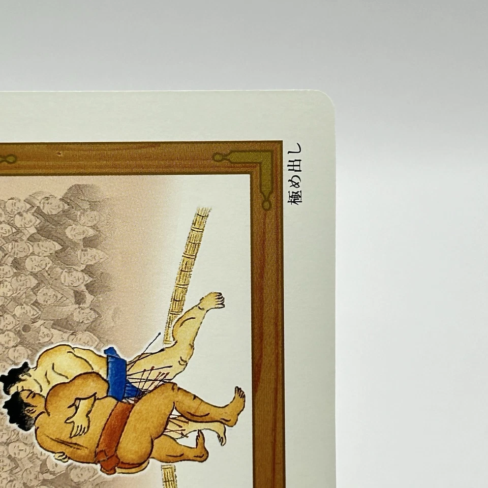 Sumo playing cards Kimedashi From Japan Japanese traditional Sports Vintage #6 - Image 3 of 4