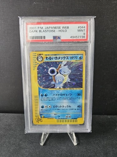 POP 77 - PSA 9 UNLIMITED DARK BLASTOISE HOLO 2001 JAPANESE WEB SERIES #044