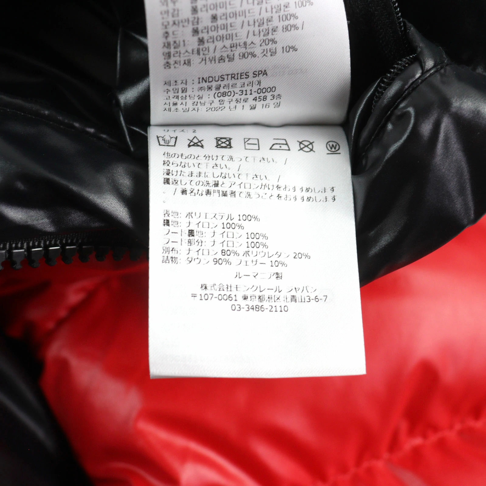 MONCLER Men's Hooded Down Jacket Zubair Giubbotto Double Zip Bicolor Red Black 2 thumbnail 14