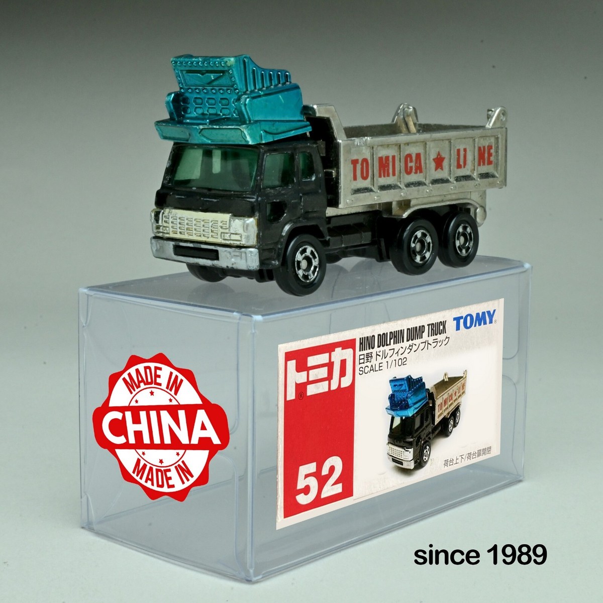【トミカ】HINO トラック 1989年製【廃番ビンテージミニカー】 トミカ】HINO トラック 1989年製【廃番ビンテージミニカー