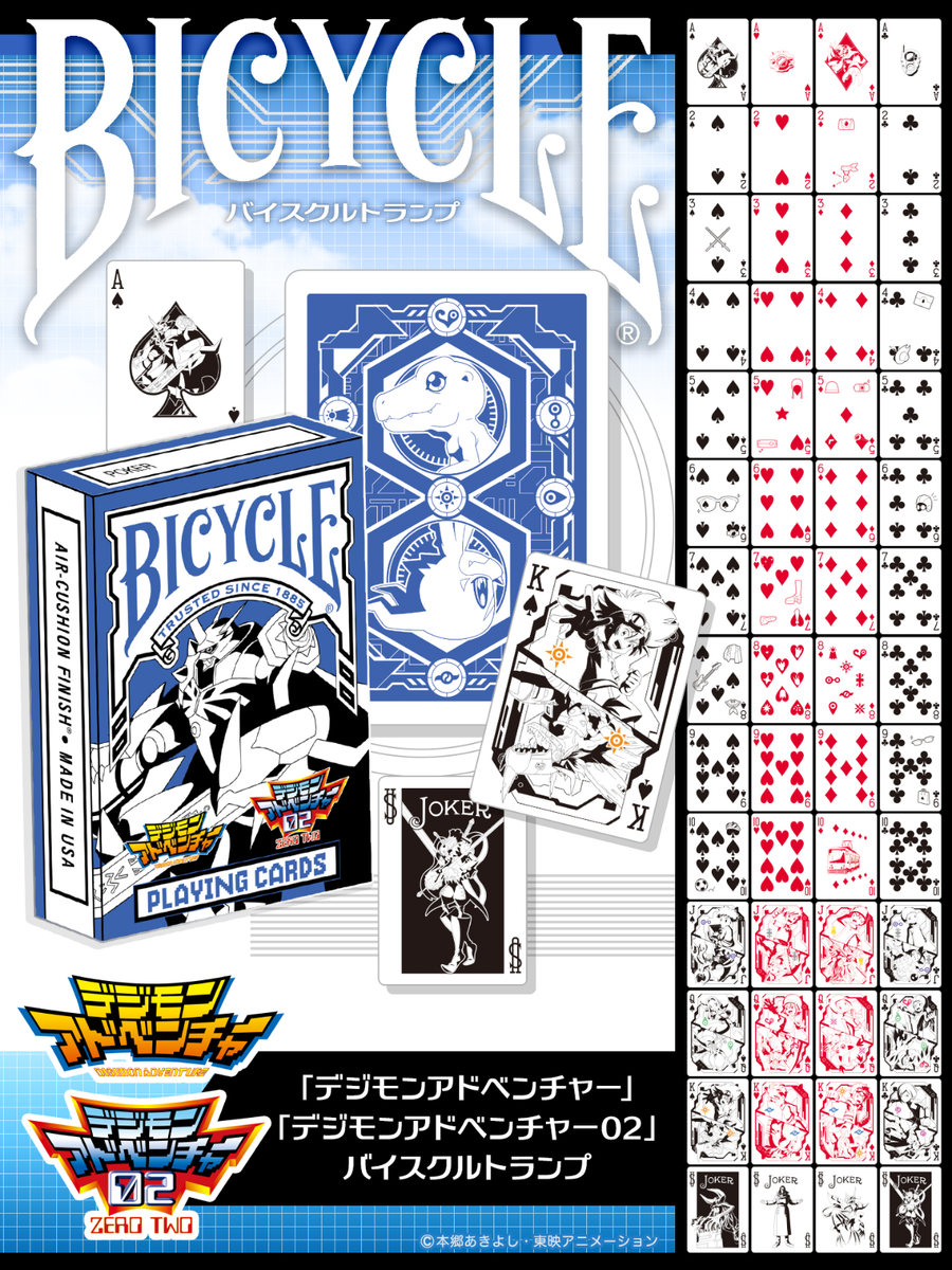 Bicycle Digimon Adventure playing cards, Japan Limited , Made in
