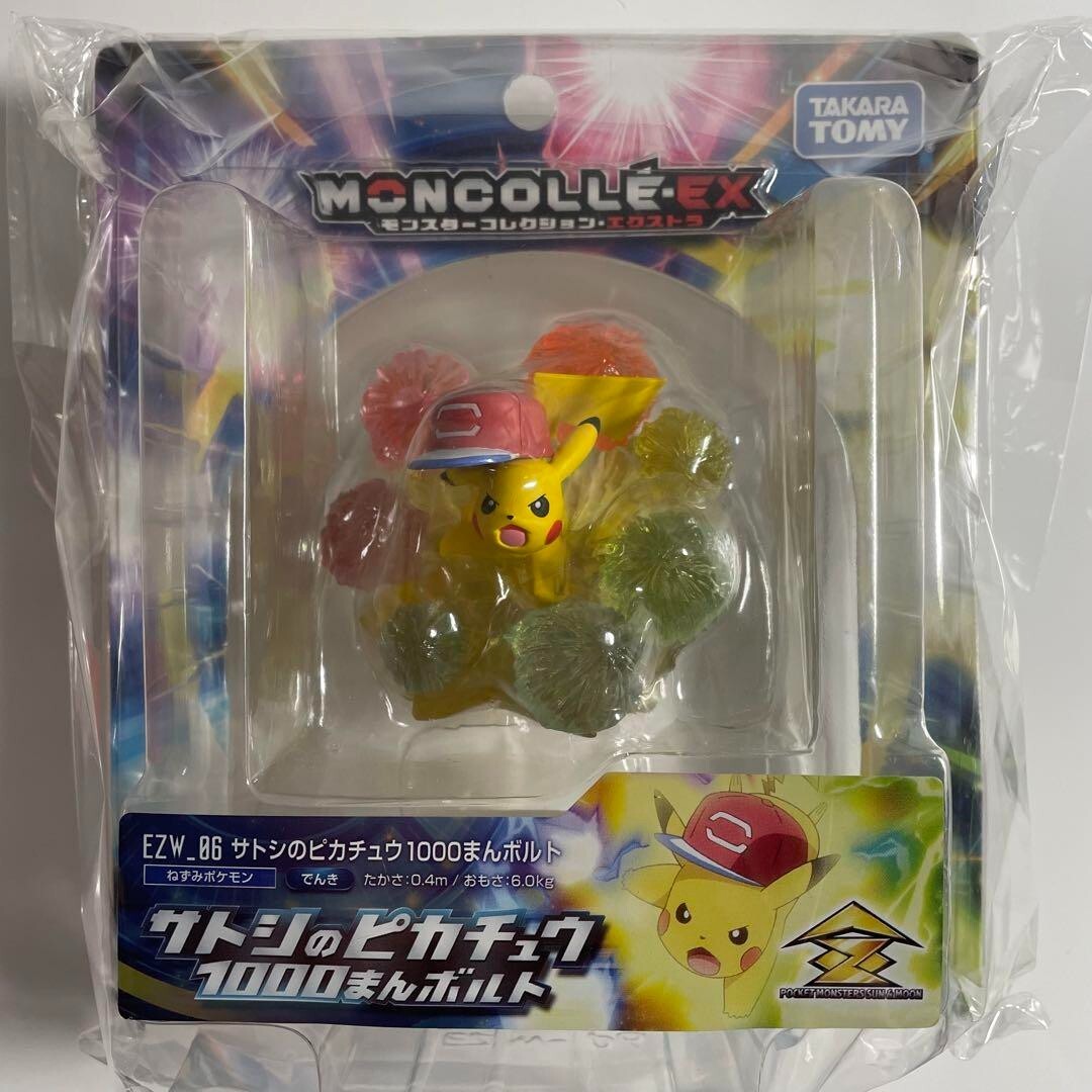 Pokemon Monster Collection Extra EZW_06 Satoshi's Pikachu Pokemon Monster Collection Extra EZW_06 Satoshi's Pikachu