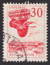 1965 Yugoslavia SC# 788 - Litostroy Turbine Factory - Used