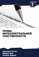 Prava Intellektual'noj Sobstvennosti Pranshul Sethi