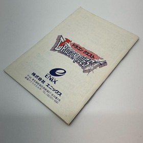 DRAGON QUEST I Nintendo Famicom Japan Import Free shipping FedEx DHL Tested