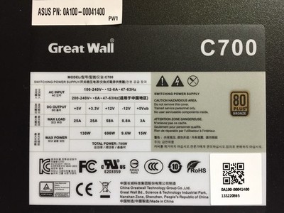 Great Wall C700 80+ Bronze Power Supply 700W