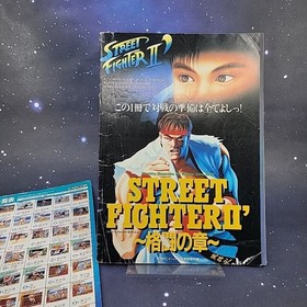 Monthly PC Engine Magazine For Game Freaks Issue 6, June 1993 W/ Street Fighter