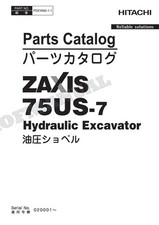 HITACHI ZAXIS ZX75US-7 NA Spec Excavator Parts Catalog Manual