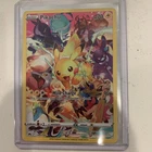 New ListingPikachu (Secret) 160/159 SWSH: Crown Zenith Holo