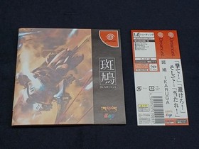 Treasure Ikaruga IKARUGA Dreamcast software
