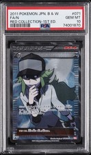 N 071/066 Bw2: Red Collection for sale | eBay