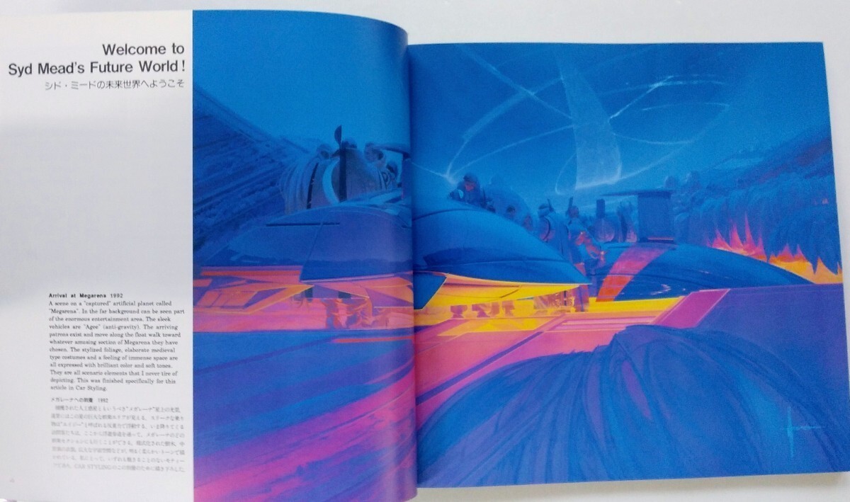 Future Concepts The World of Syd Mead Car Styling Vol. 89 1/2 Book