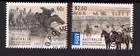 2013 Australian Decimal Stamps- Joint Issue with Israel - Beersheba CTO set of 2