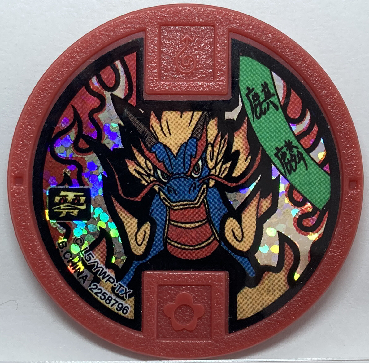 freefall 来日記念 ラキドロ ヨンジュンセット Yo-Kai Watch Medal Kyryn Classic Z Medals Japanese Yokai