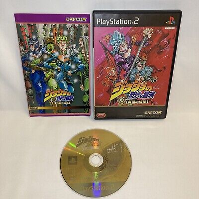 Jojo no Kimyouna Bouken Ougon no Kaze PS2 Capcom Sony Playstation