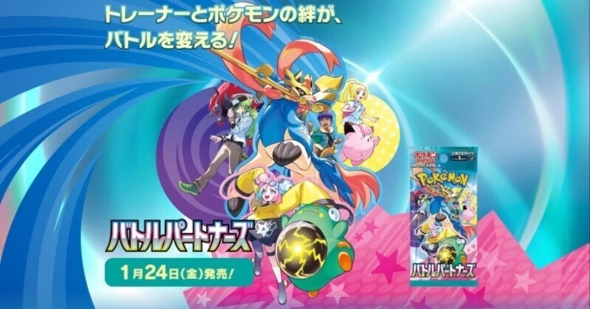 sv9 Pokemon Battle Partners BOX with PROMO Two Collection sv9 Pokemon Battle Partners BOX with PROMO Two Collection