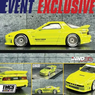Inno64 限定 トップシークレット 3個セット X5A8751-300x200.jpg