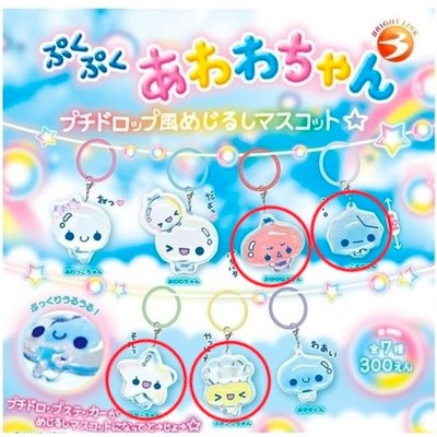 Pukupuku Awawa-chan Petit Drop Style Mascot Keychain Accessory Japan