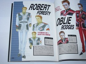 Quovadis Sega Saturn Complete File Guide Book Japan import US Seller