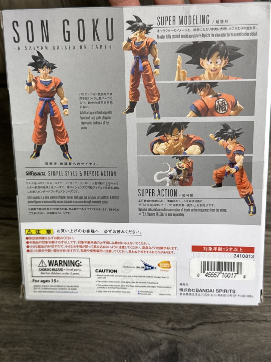 Son Goku (A Saiyan Raised On Earth) Dragon Ball Z Bandai S.H.Figuarts