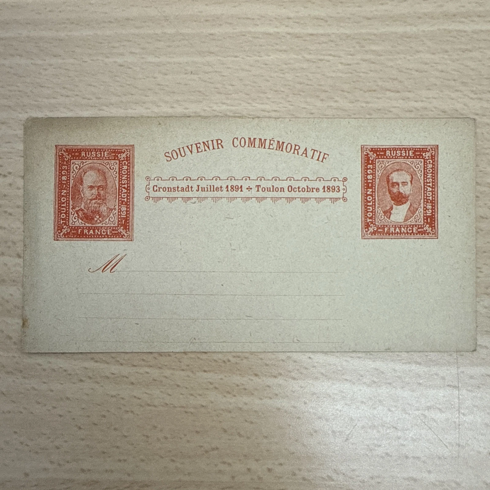 Tsar Amiral Avelan Toulon Octobre 1893 Timbre Carte Postale Russie