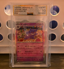 Gengar 094/165 Sv2a: Carta Pokemon 151 Holo (giapponese) AGS GEM-MT 10