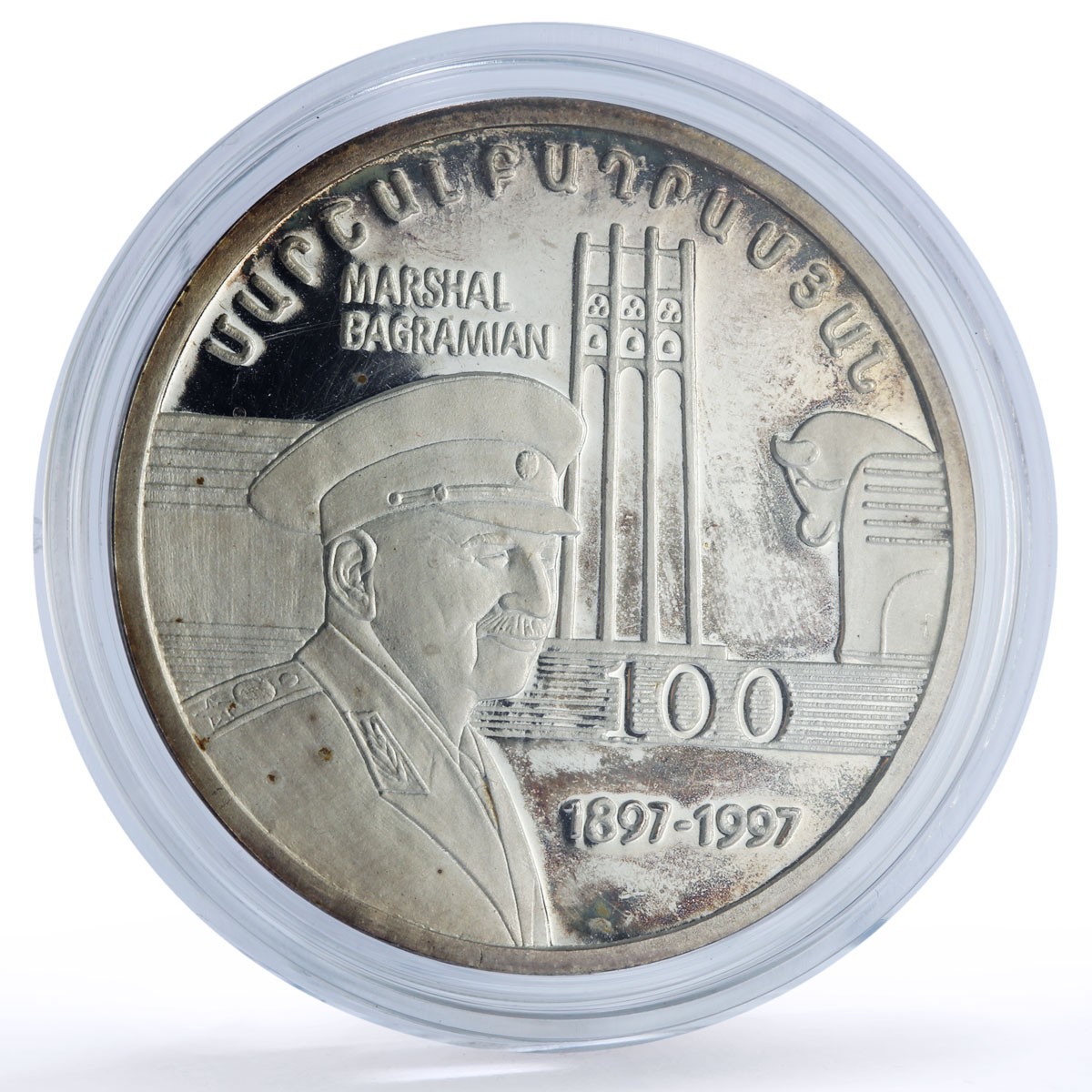 Armenia 100 dram Marshal Bagramian Personalities History proof