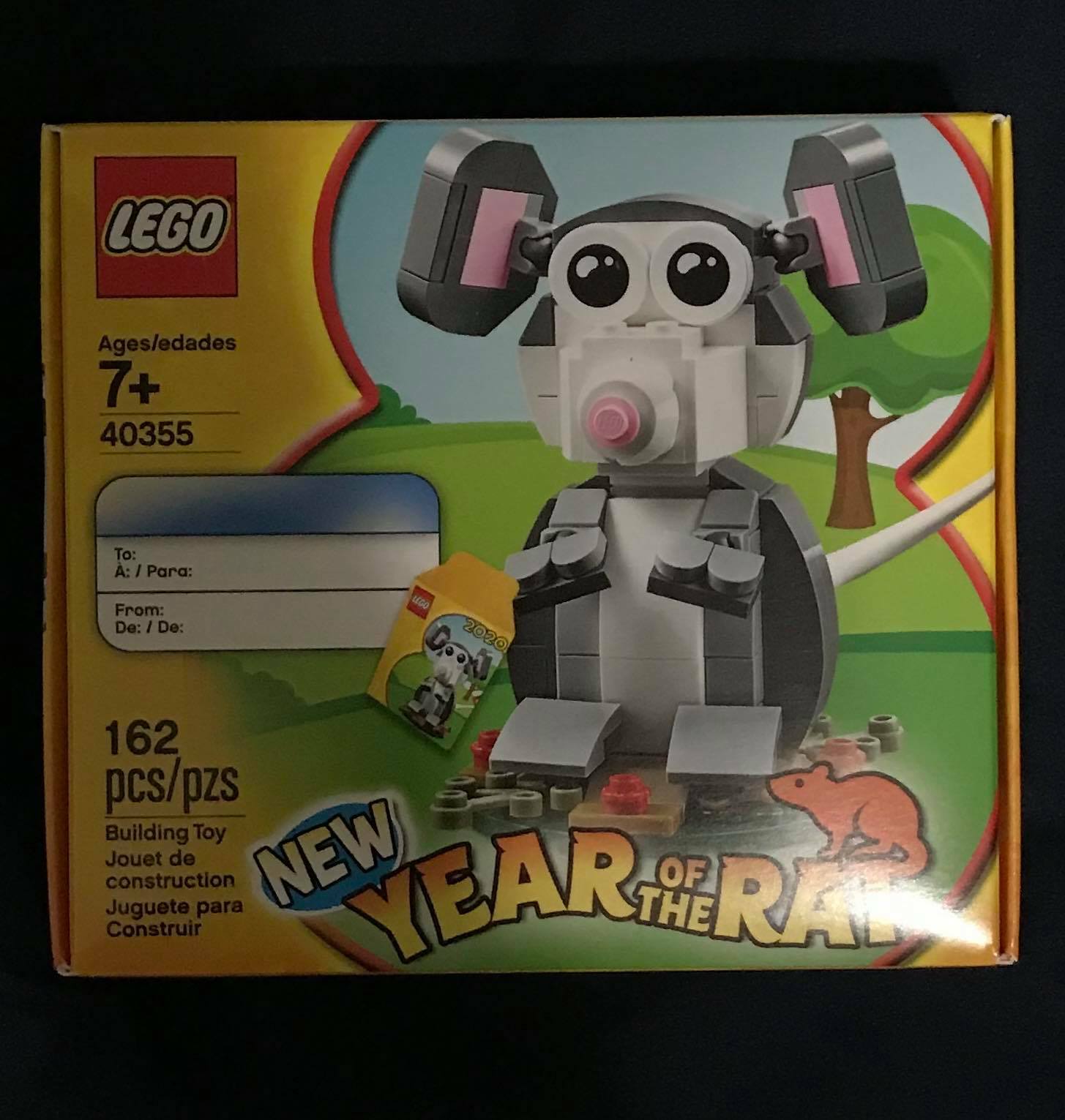 lego limited edition sets 2018