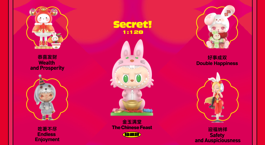 POP MART Three! Two! One! Chinese New Year Series Blind Box POP MART Three! Two! One! Chinese New Year Series Blind Box