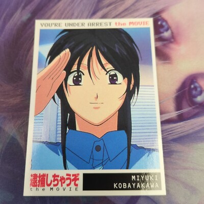 You're Under Arrest The Movie Miyuki Kobayakama Collection Number