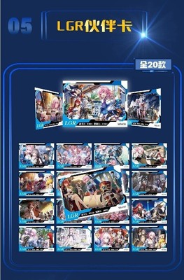 New Honkai: Star Rail Premium Card CCG Holo Sealed Booster Box 30 Pack