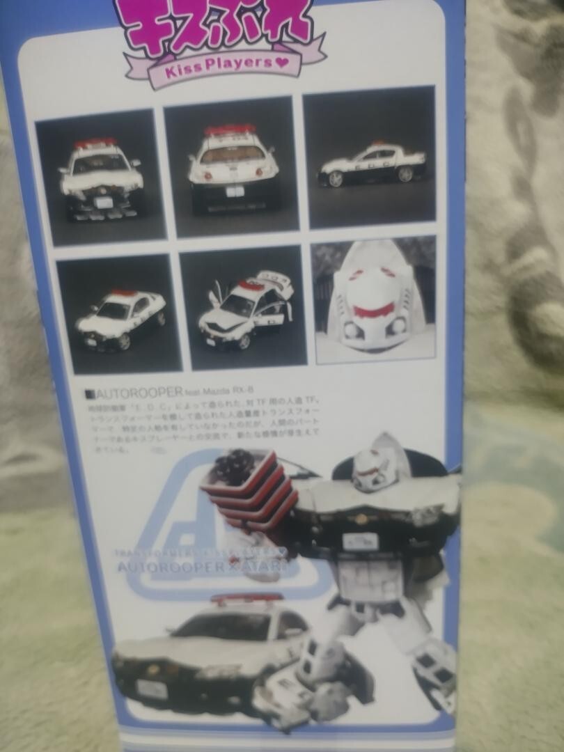Takara Transformers Kiss Players Autorooper Atari Miester Rx