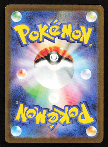Hoopa V 231/172 SAR s12a VSTAR Universe Japanese Pokemon Card Full Art - Picture 6 of 6