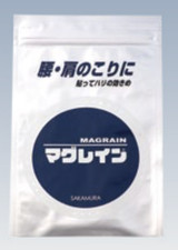 Japanese Sakamura Magrain Ion Pellets, Gold, with CLEAR TAPE