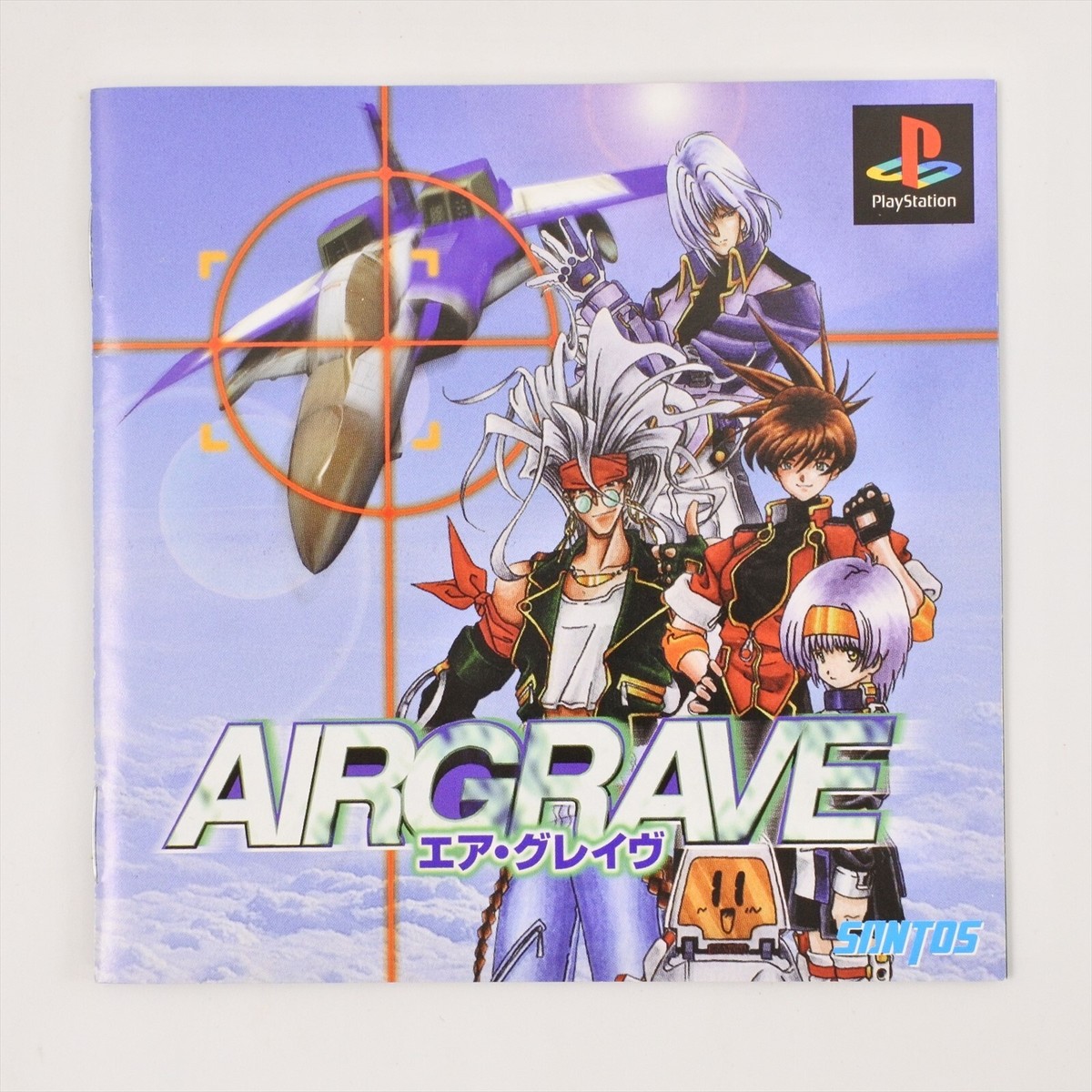 AIRGRAVE(エアグレイブ) AIRGRAVE(エアグレイブ) Amazon | エアグレイブ | ゲームソフト