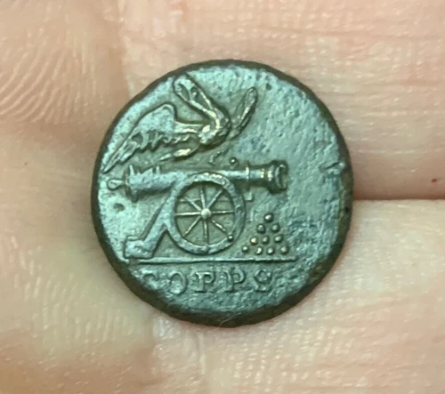 Artillery Corps 1814-1821 Cuff Button