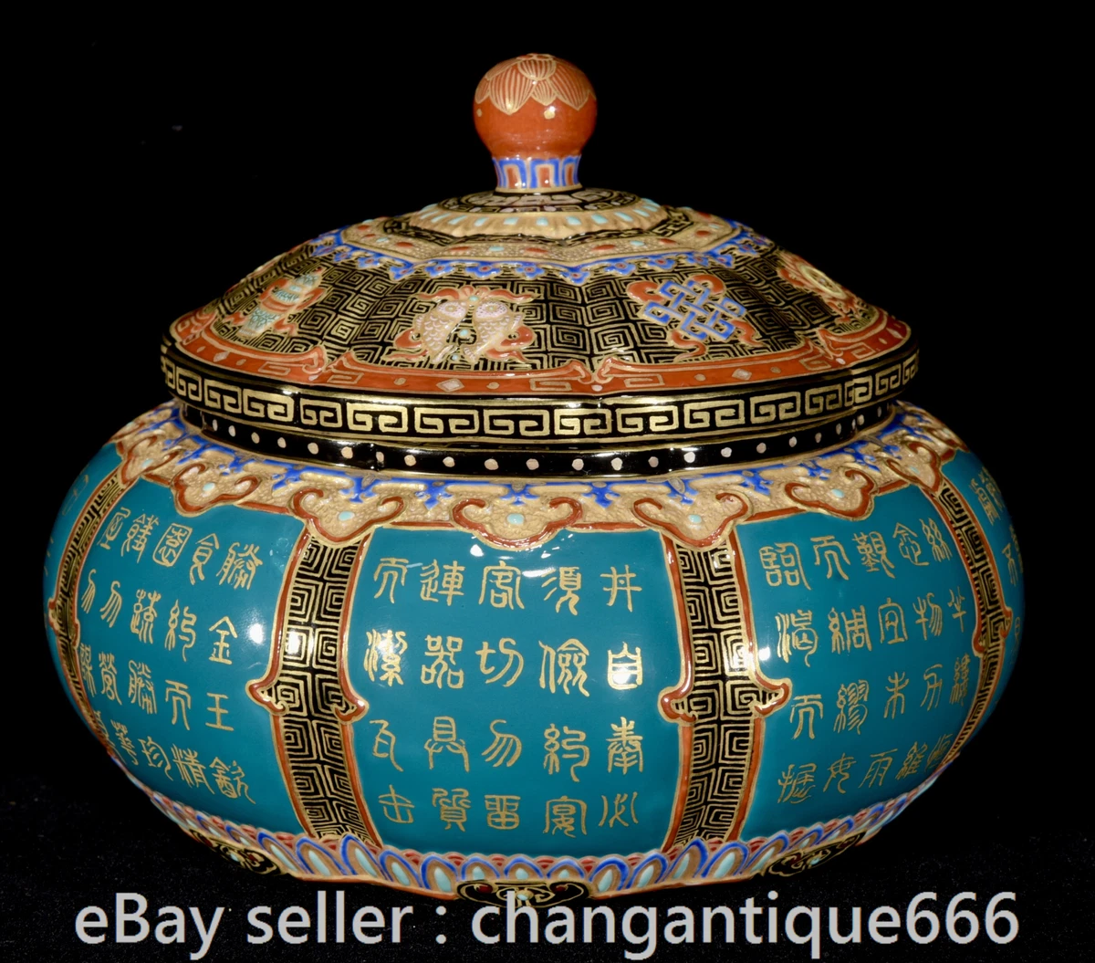 中国古董蓝色罐| eBay