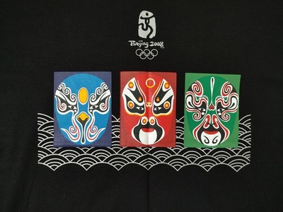 NWOT VTG 2008 OLYMPICS BEIJING CHINA T-SHIRT BLACK SIZE LARGE