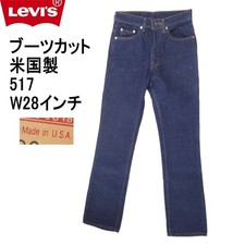 Levi's 517 Bootcut Jeans, Made in USA, W28 inch, Indigo Blue Denim