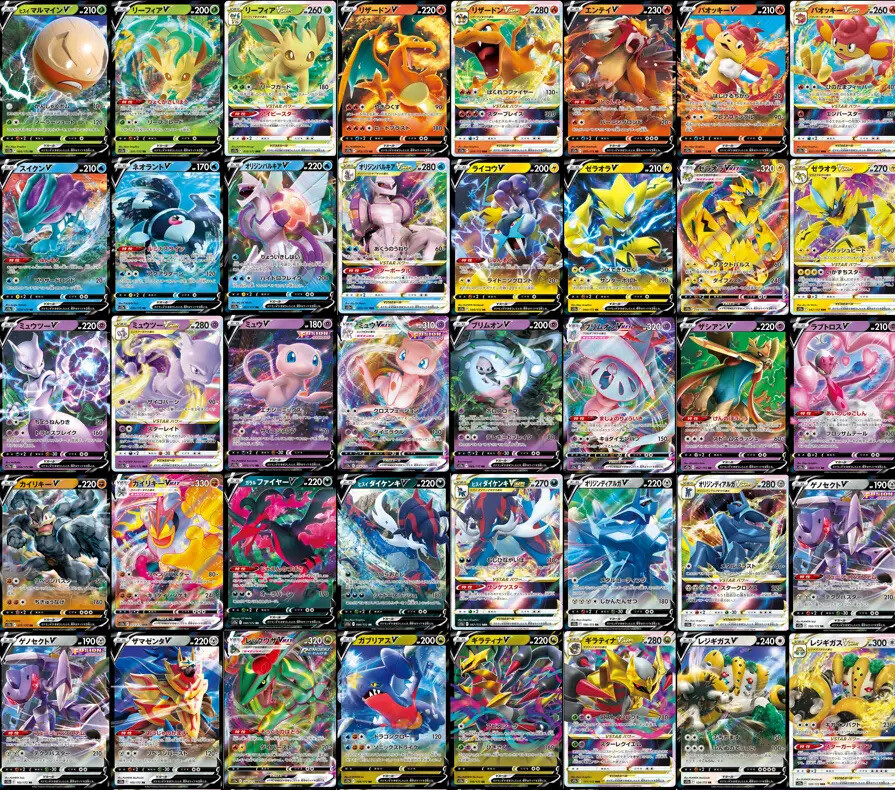 ポケモンガード　引退品　150枚　Vmax　GX　TAGTEAM　V　R Pokemon Cards GX Tag Team Vmax EX Mega | eBay