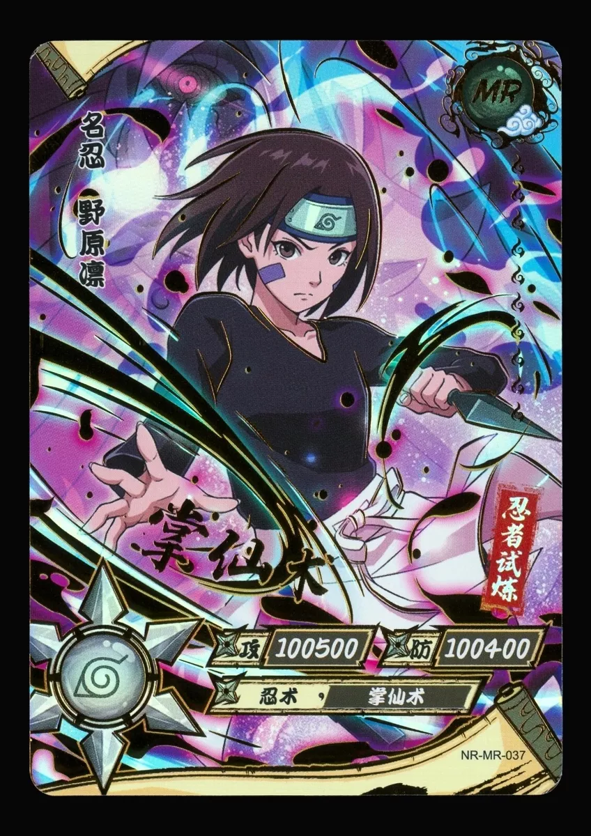 Naruto TCG - SP-037 - Rin Nohara