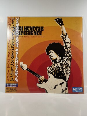 SACD / CD - Hybrid盤！Jimi Hendrix/ AXIS 〜 洋楽