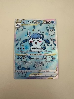 Custom Pokemon Style Cards Eevee Evolutions Set of 9 Chiikawa Collection |  eBay