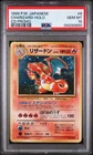 1999 POKEMON JAPANESE CD PROMO #6 CHARIZARD-HOLO PSA 10